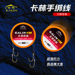 卡林手工精绑线组卡林钓具