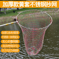 0.8壁厚加厚实心不锈钢抄网折叠大力马实心抄网抄网杆抄鱼网捞鱼