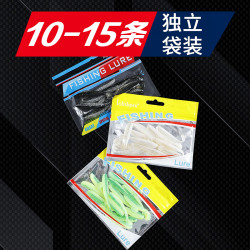 北海盗 软饵T尾 路亚假饵