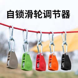 户外滑轮调节器天幕帐篷固定器金属升降滑轮紧绳器锁扣防风绳挂钩