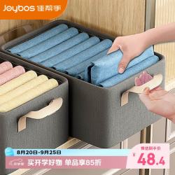 佳帮手 28L3只装 布艺收纳箱