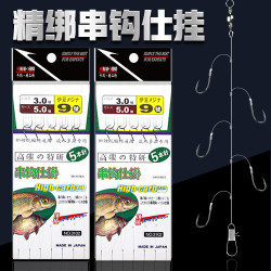 手工伊豆串钩钓组仕挂有倒刺筏抛竿底钓秋冬季钓鲫鱼精选快速鹰嘴