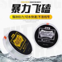 SEEWOW/涉水涉水精工鱼线尼龙线台钓鱼线