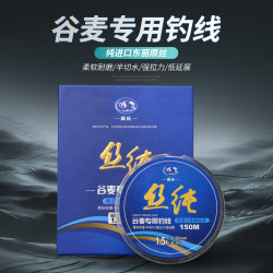 戴氏 原丝超细鱼线主线150m逗钓前打东丽溪流耐磨尼龙线谷麦鱼线