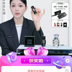 纪梵希京东直播2京豆