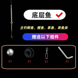 1号钩组鲢鳙钩钩子钓组反底鱼钩钓鱼可钓鲫鱼鲤鱼草鱼青鱼等
