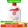 大宝 SOD蜜 200ml