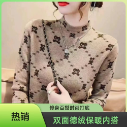 秋冬双面德绒半高领打底衫女士保暖遮肉显瘦长袖内搭时尚小衫百搭