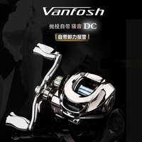 防炸线VANFOSH24钓鱼正品阿姆斯水滴轮打黑水滴轮远投DC打黑渔轮