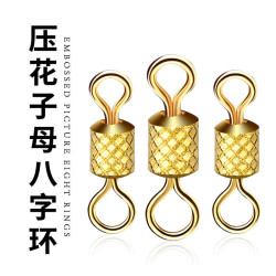 压花高强度强拉力子母高强度连接器顺滑进口垂钓用品转环光滑压花