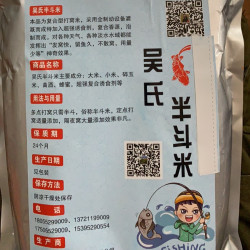 吴氏半斗米5斤装