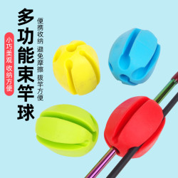 钓哈哈 多功能路亚束竿球高弹TPE路亚杆束竿器鱼竿拔竿退杆器鱼竿固定器