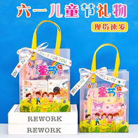 六一儿童节礼物幼儿园小朋友伴手礼送全班小礼品活动玩具奖品奖励