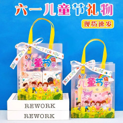 六一儿童节礼物幼儿园小朋友伴手礼送全班小礼品活动玩具奖品奖励