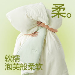 网易严选 果冻被A类夏凉被2025空调被夏季母婴抗菌凉感被子 150x200cm 夏被-山茶绿