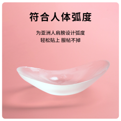 硅胶隐形舒适美肩垫肩贴神器溜肩窄肩男女通用加厚加大