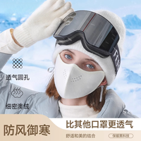 朋意 加厚口罩女秋冬季保暖骑行防寒防风滑雪口罩开车护耳罩面罩