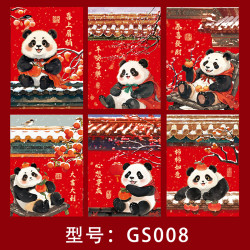 福娃2025熊猫红包袋创意金童玉女贺新年利是封