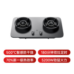 米家 JZT-MJ07A 防干烧 天然气 燃气灶