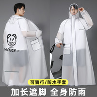 雨衣男款电动车电瓶车长款骑行徒步防暴雨女加长遮脚户外钓鱼雨披