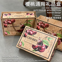 友源通包装·高档车厘子包装盒智力樱桃通用礼盒2-3斤装空盒子