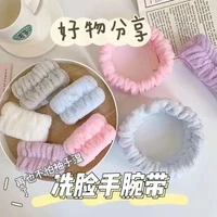 朋意 洗脸手腕带好物吸水到袖口运动擦吸汗手环束发带洗漱防湿袖护手腕
