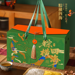 定制端午节鸭蛋包装盒批发礼品空盒子酒店土特产糕点盒