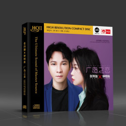 天藝张玮伽&钟明秋《广岛之恋》MQA HQ2&母盘直刻 天艺唱片