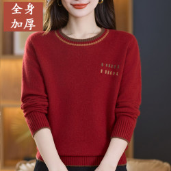 洋气圆领针织衫女妈妈冬装宽松大码加厚保暖毛衣中老年秋冬打底衫