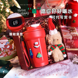 圣诞节礼物实用送女生保温杯礼盒儿童新年小礼品女友伴手礼闺蜜