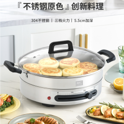 电煎锅304不锈钢电饼铛家用新款加深加大多功能烙饼锅一体锅