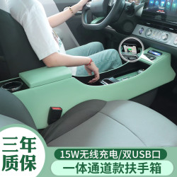驭非凡 22款长安糯玉米扶手箱专用Lumin中央手扶箱储物箱改装配件糯玉米