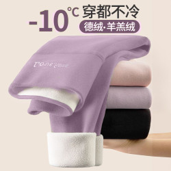 保暖裤女德绒秋裤内穿紧身秋冬季加绒棉裤无痕打底裤内裤绒裤