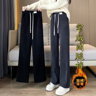 窄版阔腿裤女高腰垂感宽松大码显瘦香蕉直筒裤秋冬加绒加厚保暖裤
