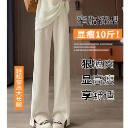 2025新款毛呢开叉香蕉阔腿裤女秋冬季加绒加厚大码直筒休闲裤女
