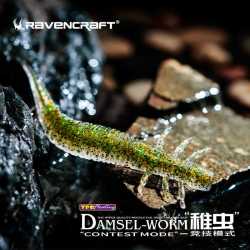 子夜鸦语Ravencraft稚虫浮水路亚软饵浮水针尾野钓鲈鱼鳜鱼路亚假