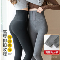 高腰收腹打底裤秋冬款连裤袜女黑色女外穿秋冬加绒显瘦女士保暖裤