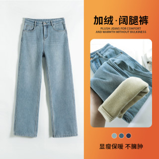 牛小莫 窄版阔腿牛仔裤女秋冬季加绒高腰显瘦小个子百搭窄版直筒牛仔裤