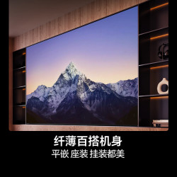 海信 75E3S-PRO+ 液晶电视 75英寸