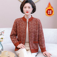 妈妈装2025秋冬新款弹力针织洋气中老年加绒加厚保暖短款开衫外套