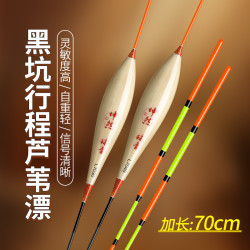 坤然珠青芦苇大物浮漂加粗超醒目鱼漂高灵敏大物浮漂正品大物浮漂