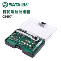 世达 05497 棘轮精密螺丝刀套装 27件