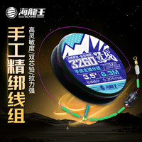 海龙王 嚣战黑坑主线组打结高规格配件硅胶柔软高密度