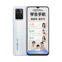 360 OS Q30 家长远程管控 晨曦蓝 8GB+256GB 智能手机