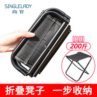 SingleLady 户外折叠凳超轻便携式板凳旅游排队坐火车小巧易携带小马扎折叠桌