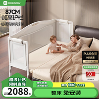 哈卡达 可折叠婴儿双人拼接床 200*70cm+10CM外延