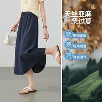 ESE-Y 不沾身薄半身裙夏26新休闲半身裙女
