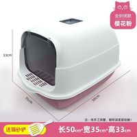 全封闭抽屉式猫砂盆