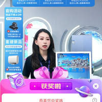 海尔官方店京东直播3京豆