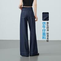 ESE-Y 百搭一字口袋薄休闲裤女26夏阔腿裤长裤
